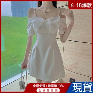 超熱賣🌈2024夏季新款名媛氣質性感蝴蝶結一字肩弔帶連衣裙高階感生日禮服 ZF99