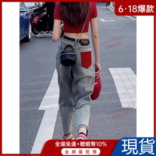 超熱賣🌈高腰撞色口袋哈倫牛仔褲女2024春季新款寬鬆顯瘦小個子九分老爹褲 JOA4