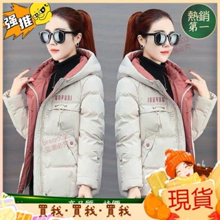 好品質🎀S-4XL羽絨外套保暖百搭棉襖外套 韓版羽絨棉服冬季外套女裝寬鬆加厚小個子棉衣