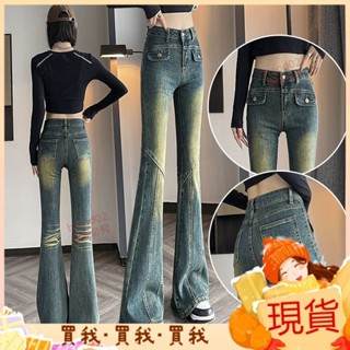 2024新款💝微喇牛仔褲女春季新款高腰港風設計感彈力時尚馬蹄辣妹修身喇叭褲 PPCP