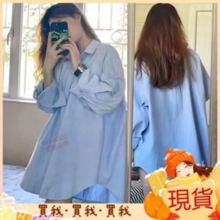 2024新款💝藍色襯衫女長袖內搭外穿學生寬鬆上衣女2024新款ins風春秋季襯衣 PSLQ