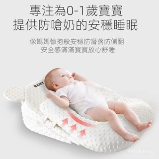 臺灣 限時免運 嬰兒防吐奶斜坡墊 防溢奶枕 多功能躺餵神器 嬰兒安撫 枕躺枕 嬰兒枕 新生兒 寶寶 嬰兒枕頭