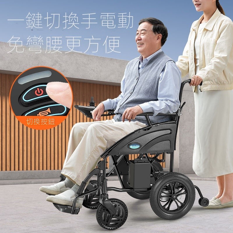 互邦新款電動輪椅輕便折疊老年人出行專用智能代步車殘疾人輪椅