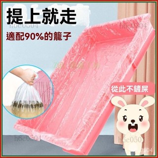💕💕加厚款兔籠薄膜寵物一次性鬆緊塑料薄膜荷蘭豬籠兔子底盤糞便託盤厠所 寵物垃圾袋 鳥籠底盤套 託盤垃圾袋 貓砂袋 便盆套
