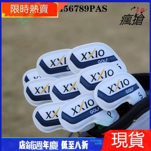 巨虧出售·【XXIO系列球桿套】高爾夫球桿套 鐵桿套 XXIO通用木桿套鐵桿套 高爾夫球桿保護套 球頭帽套 磁鐵閉合
