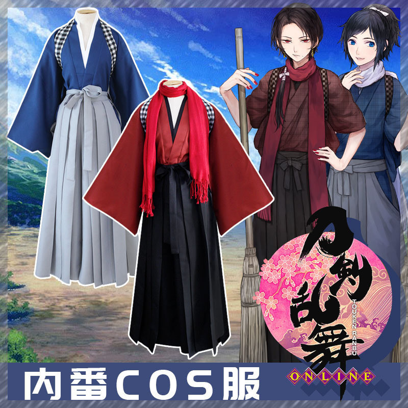 刀劍亂舞cosplay 大和守安定的價格推薦- 2026年2月| 比價比個夠BigGo