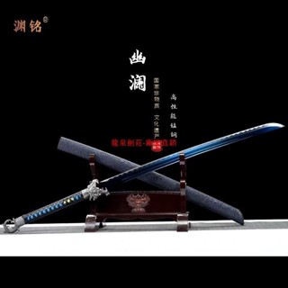 長款刀 龍泉刀劍 繡春刀 戰刀 清刀 一體高錳鋼鍛打 長款唐橫刀 戶外防身冷兵器 鎮宅寶劍 裝飾擺件未開刃