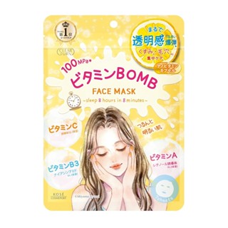 KOSE光映透 亮白維C爆彈面膜7入【三友藥妝Tomod's】