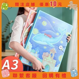 無莜8K畫冊 收納冊 a3畫夾 海報美術作品收集冊 獎狀收集冊 4K素描紙 2檔案夾 4收集冊