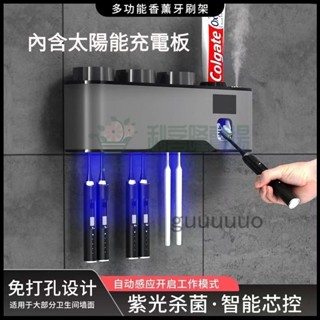 智慧香薰紫外線消毒牙刷架UV殺菌衛生間牙杯消毒器 牙刷消毒架 線牙刷消毒架 牙刷架 紫外線牙刷架 衛浴牙刷架 電動牙刷架