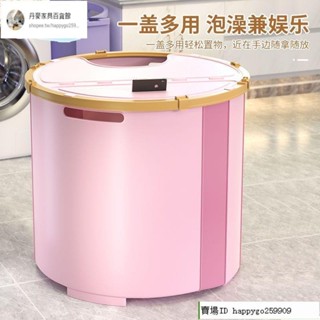 🔷愛旅遊🔷折疊泡澡桶家用浴缸全身洗澡桶成人加厚丹麥洗澡神器免安裝兒童沐浴桶