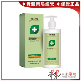 moraz 茉娜姿 蔓越苺私密潔護露 (升級版) PROF 250ml 【未來藥局】
