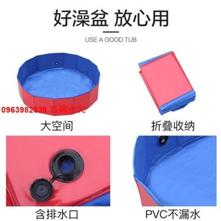 寵物洗澡盆可折疊大型犬金毛狗狗專用游泳池浴缸洗澡桶洗貓咪浴盆