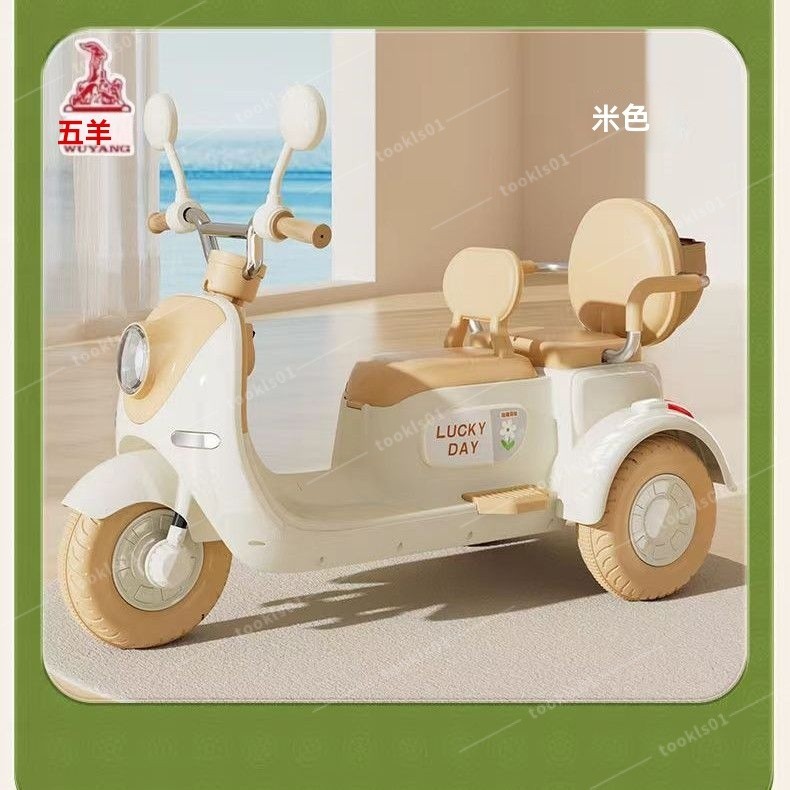 【正牧🔥工廠貨】 五羊兒童電動三輪摩託車二胎寶寶雙人代步三輪車電動玩具車帶遙控可統編