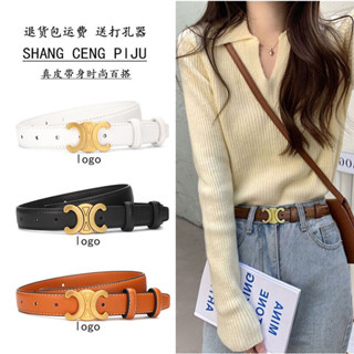 新款雙C凱旋門皮帶女真皮女士牛仔褲腰帶細百搭簡約