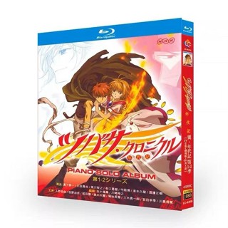 ㊣🎯藍光超高清動畫 翼年代記 第1-2季+劇場版+5部OVA BD碟片光碟盒裝無損音質DVD
