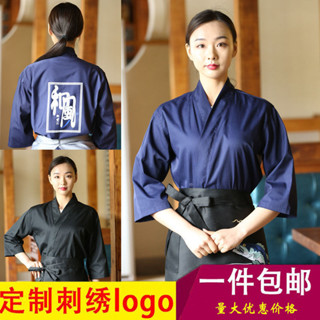 新品-定製日式料理服壽司和服韓國日本工作服裝廚師服裝餐廳服務員刺繡-棉花屋