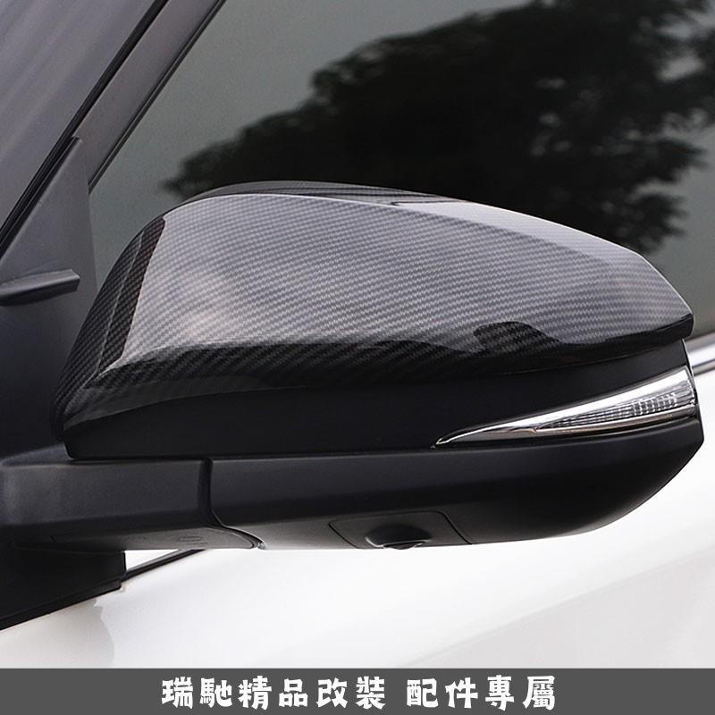 台灣暢銷款🔥適用於2014-2018年RAV4 碳纖紋後視鏡蓋 4代 4.5代 RAV4 榮放 後視鏡罩 倒車鏡飾板