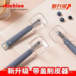 「新品推薦」🔥網紅款廚房小工具不銹鋼單頭削皮器蔬菜瓜果長柄創意削皮刀帶收納 U8ZF