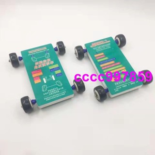 汽車四輪定位服務角度演示車教具模型培訓教學客戶演示使用工具一空6.8xq