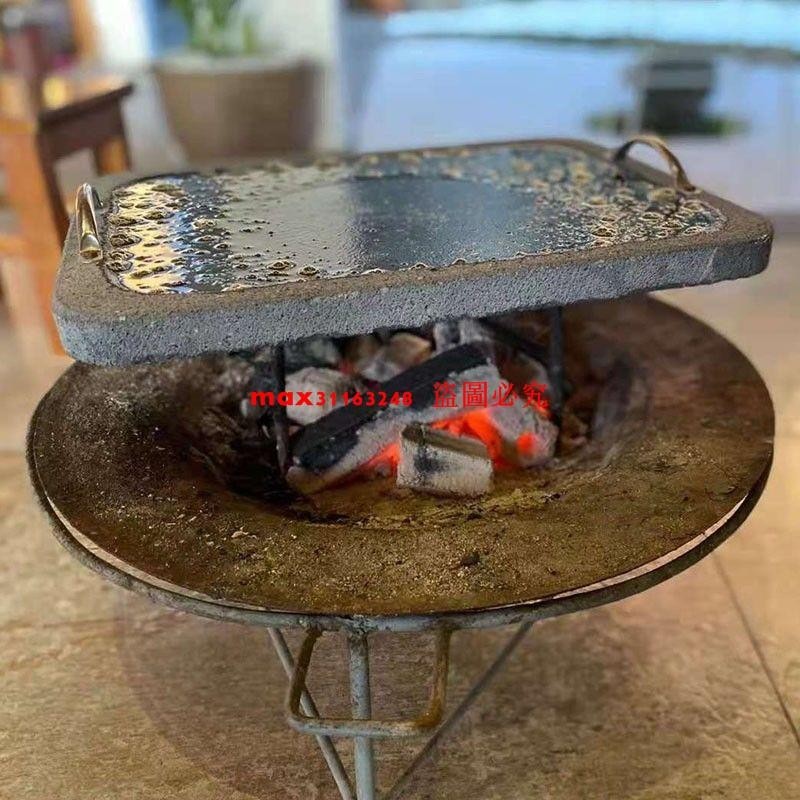 騰沖天然火山石烤盤帶把手炭火烤海鮮牛排肉酒店戶外家用韓式石板