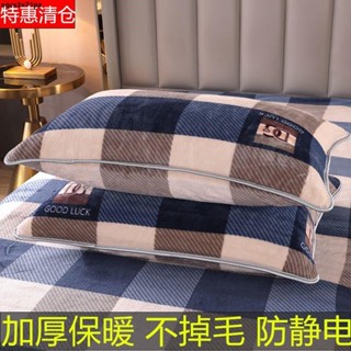 毛絨枕套 加厚牛奶絨枕頭套一對裝珊瑚絨枕套法蘭絨秋冬單雙人保暖枕套