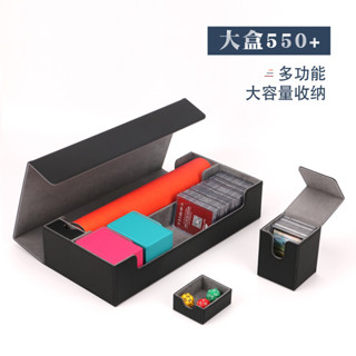 卡牌盒 卡片收納盒 寶可夢ptcg收納盒遊戲王卡盒550+萬智牌DTCG超大容量多功能卡牌盒 卡片收納盒 小卡收納盒