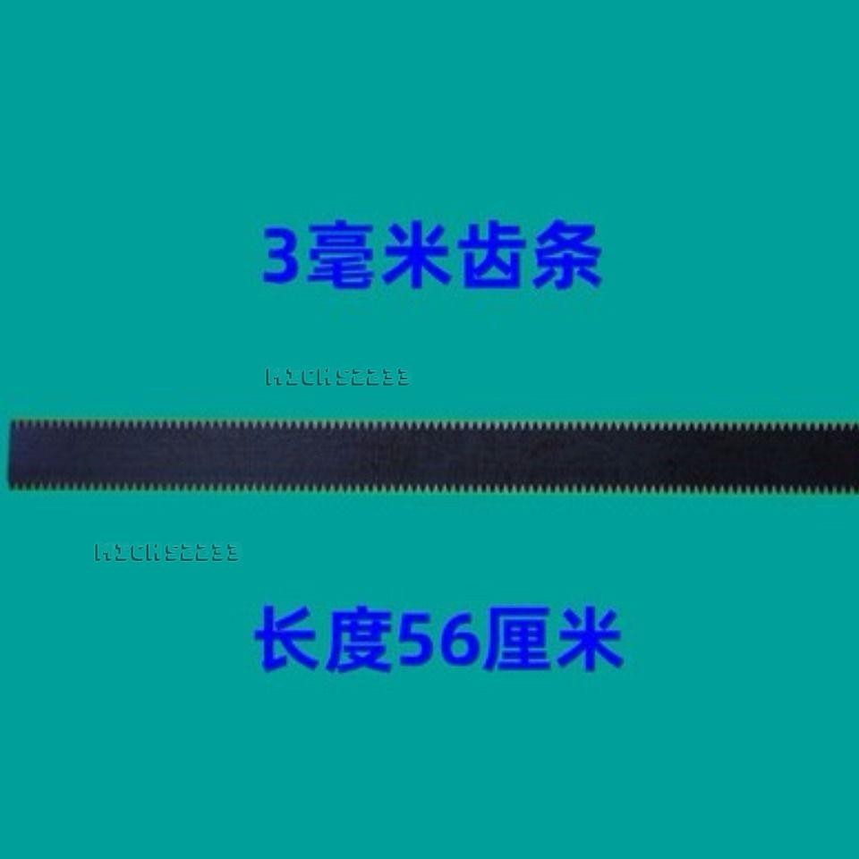 台灣出貨✈自流平水泥颳齒 自流平施工工具 颳闆 泥工工具 鐵闆大號 抹泥颳闆 抹泥颳漿工具 泥作工具