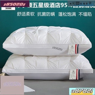 ◑′世紀⛰希爾頓五星級酒店羽絨枕芯100%白鵝絨純棉保健單雙人傢用一對QHW8