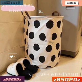 🤹‍世♂️愛🤘❗ins韓風收納籃波點奶牛北歐臟衣筐臟衣服桶收納筐可折疊傢用ins日韓風 K2ML