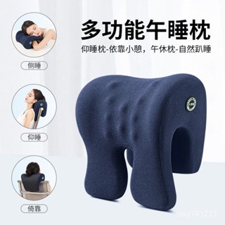 【臺灣出貨】午睡枕趴睡枕辦公室午休抱枕辦公椅仰睡枕頭靠枕頭枕桌上午睡枕頭