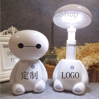 🌸樂樂家私人客製🌸【檯燈】 LED學習檯燈 充電 護眼 兒童學生書桌 宿舍 摺疊 大白檯燈 訂製LOGO