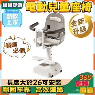 ✨現貨9H發出✨大於26可安裝 幼兒機車椅 機車兒童椅 機車安全椅 兒童機車座椅 摩托車座椅 嬰幼兒機車座椅 幼兒機車座