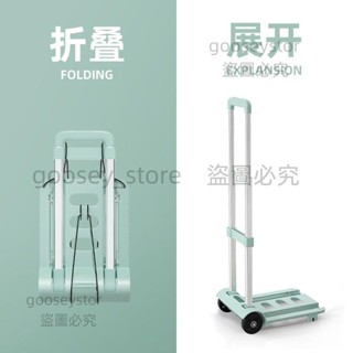 友耐手拉車便攜折疊拉貨取快遞小推車戶外行李拖車買菜拉桿購物車百貨商行