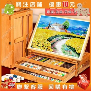 高階櫸木製 三層抽屜式 畫架(8開可用) 手提畫箱 寫生 桌上型畫架 櫸木多功能畫架#aaron4401