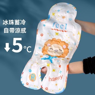 💖 嬰兒車涼席 推車坐墊 推車涼蓆 推車涼墊 推車墊 嬰兒推車墊 安全座椅墊 提籃坐墊 嬰兒車保護墊 推車墊 LIR