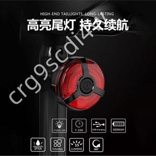 限時低價-腳踏車尾燈usb充電山地車燈夜騎公路車騎行高亮創意尾燈裝備配件691