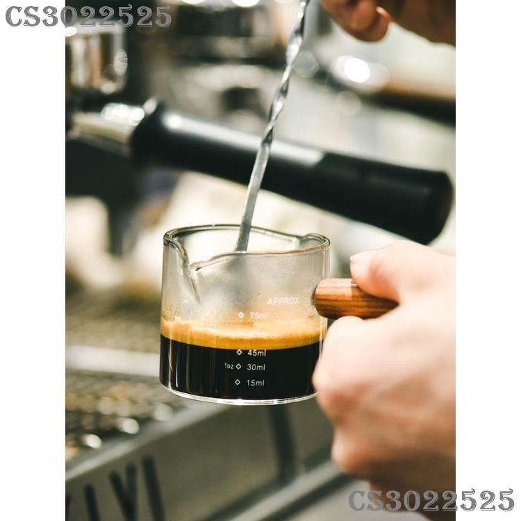 dbl 意式 濃縮 咖啡 杯玻璃 帶刻度 盎司 量杯 shot 杯 萃取 杯高檔 杯子 自製 手沖 咖啡杯 意式濃縮咖啡