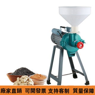 工廠直銷 磨芝麻醬機器 商用專業花生醬機 大容量麻汁機 小型石磨研磨機