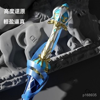 原神cosplay cos道具 芙寧娜 芙寧娜專權杖模型 水神芙寧娜專武鏡水流湧之輝cos道具 遊戲周邊道具PU原神周邊
