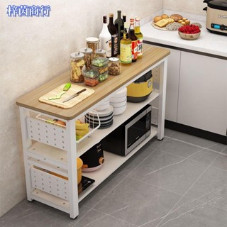 🟣梓茵商行🟣廚房電器櫃 廚櫃 電器置物架 餐櫃 切菜桌 廚房置物架 廚房收納 廚房收納櫃 置物籃 廚房收納架 收納櫃