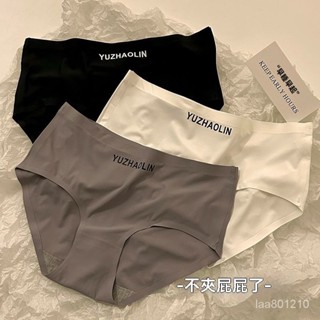 無痕冰絲內褲 無痕內褲 女生內褲 內褲 清涼三角褲薄 內褲女生 冰絲內褲 無痕內褲 冰絲無痕內褲 裸感無痕
