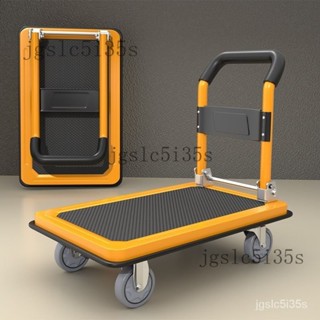 宅配免運😊順和平闆車便攜加厚傢用手推車靜音手拉折疊拖車搬運小推車拉貨車 小推車 小拉車 小闆車