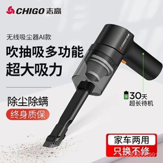 熱賣🔥車載無綫吸塵器小型汽車內強力大吸力手持車傢兩用迷你充電持吸塵器 汽車吸塵器 小吸塵器 無線手持吸塵器