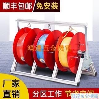 滿290出貨放線架 電線支架 電線放線器 電線放線架放線器放線盤放線神器折疊BV線三線多線家裝線電工工具