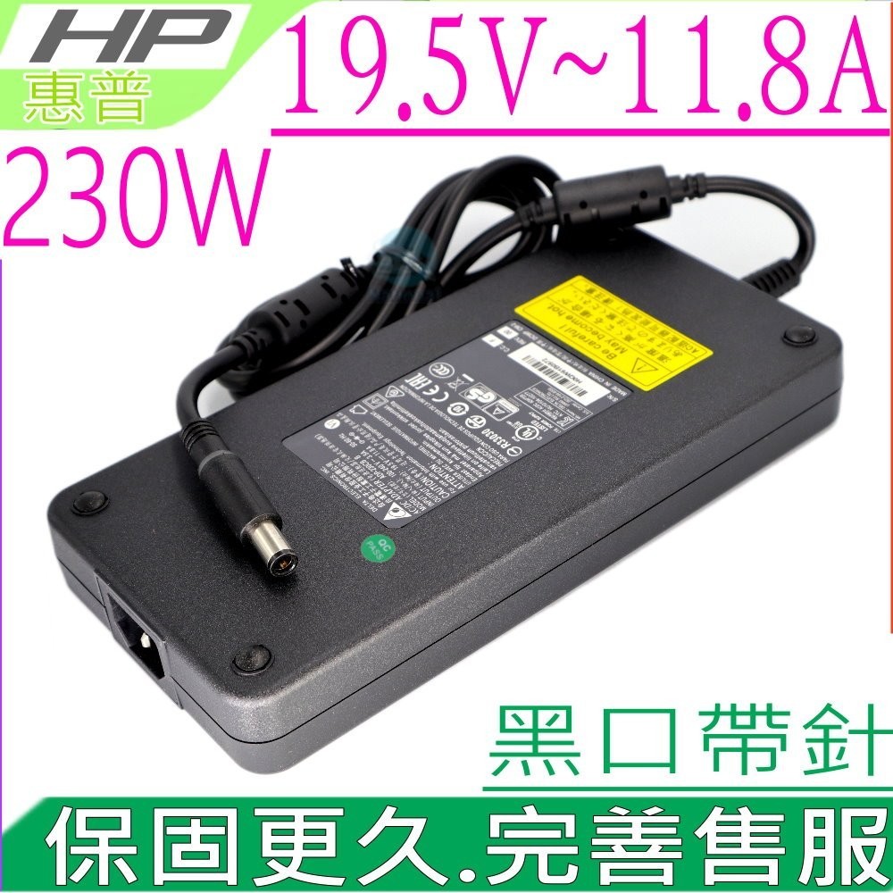19.5V 11.8A 230W 變壓器 MSI 微星 GFX72V GE62MVR GT72 WT72 GT73