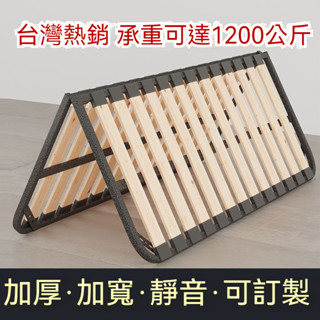 特價熱銷 排骨架床架床闆榻榻米床架子可折疊實木鋼架木闆加厚龍骨架床架雙人 鐵床公寓 鐵床架 床架 懸浮床架 加大單人床架