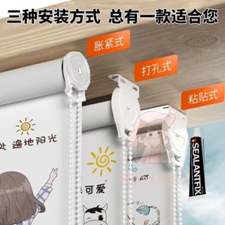 【桃園出貨】窗簾捲簾 防水捲簾 免打孔捲簾 廚房衛生間窗戶遮擋簾浴室廁所防水油遮光窗簾捲簾拉式免打孔安裝熱賣