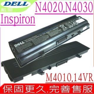 DELL M4010 電池適用戴爾 N4020 N4030 14V 14VR 0M4RNN FMHC10