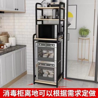 冰箱收納架✨ 收納架 收納架子 上方置物架 消毒櫃置物架 馬桶架子 雙層架 冰箱架子 馬桶置物架不鏽鋼 不鏽鋼置物架
